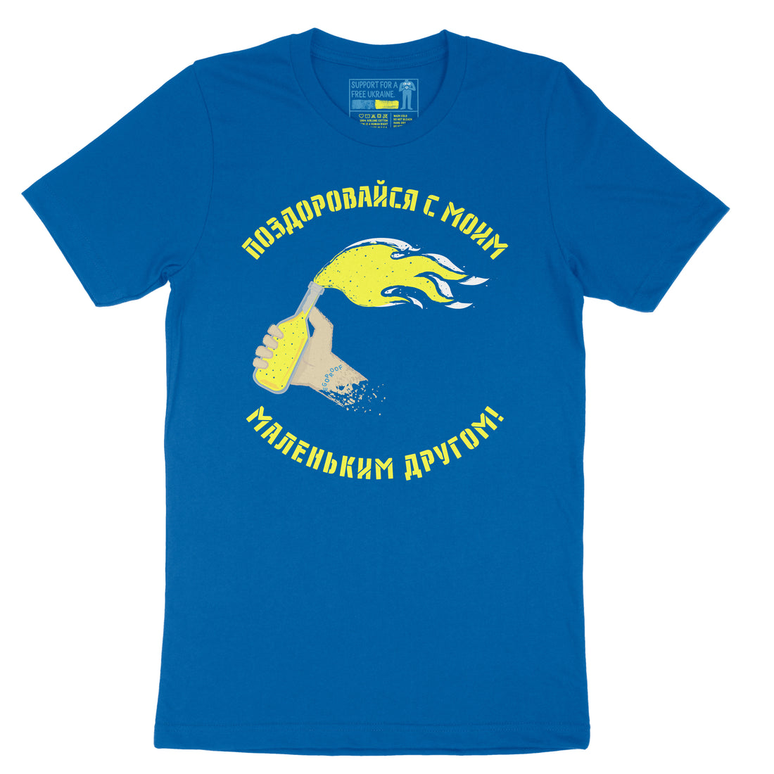 Stand With Ukraine by Egoproof