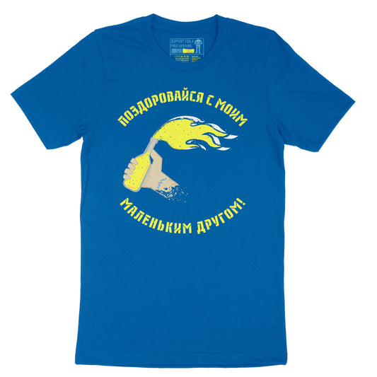 Stand With Ukraine by Egoproof